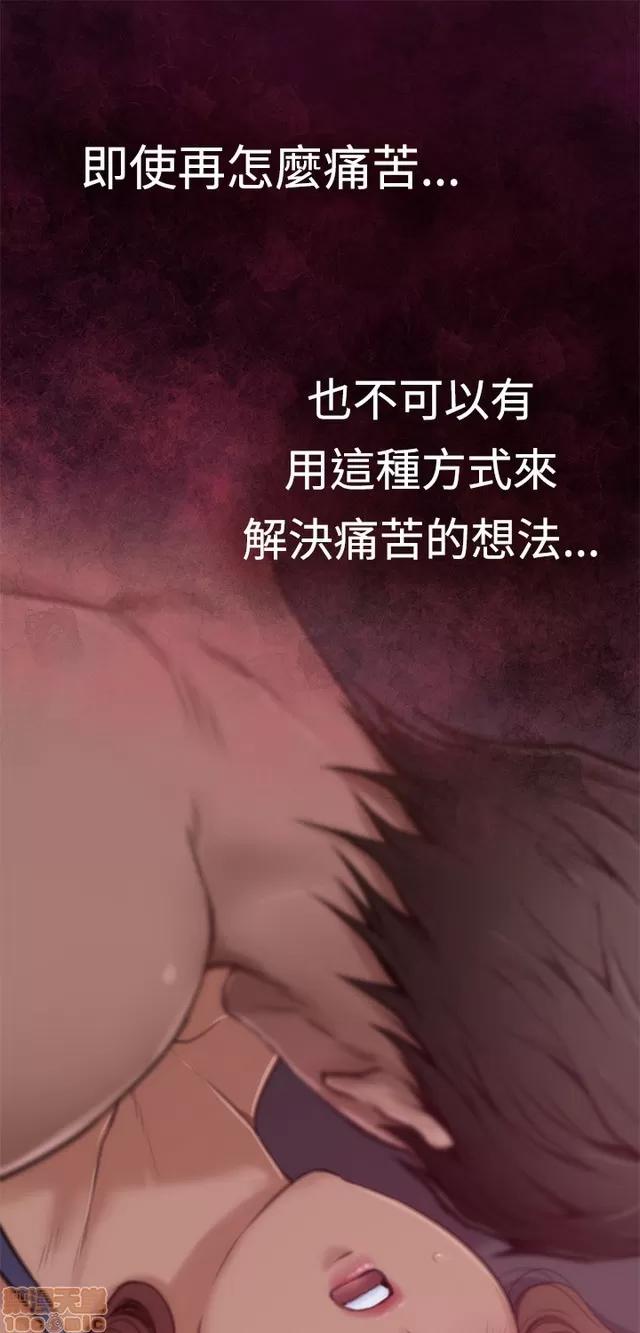 爱上男闺蜜 H-mate/好友同居/爱上男闺蜜/非常关系 第146页