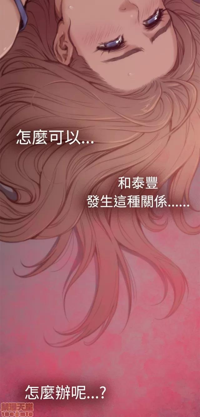 爱上男闺蜜 H-mate/好友同居/爱上男闺蜜/非常关系 第147页