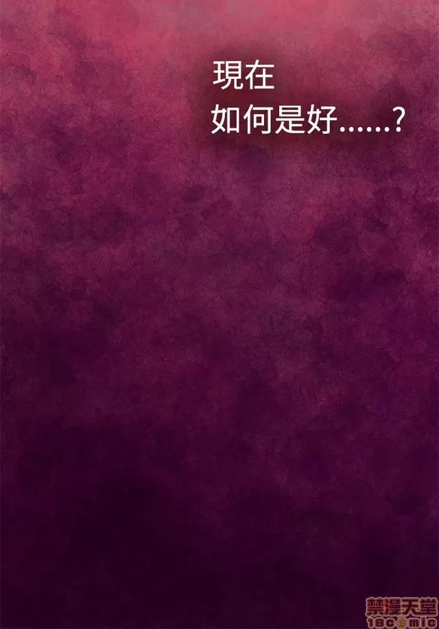 爱上男闺蜜 H-mate/好友同居/爱上男闺蜜/非常关系 第148页