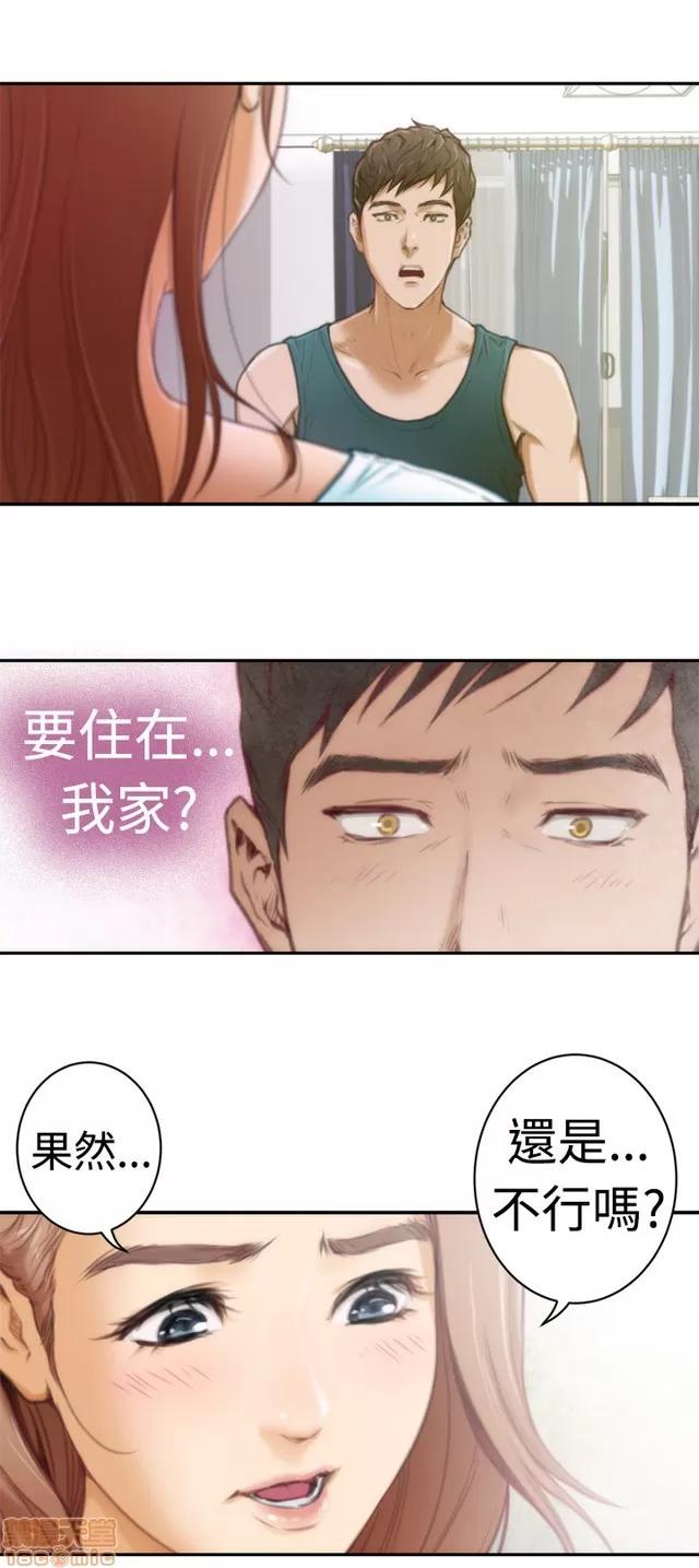 爱上男闺蜜 H-mate/好友同居/爱上男闺蜜/非常关系 第200页