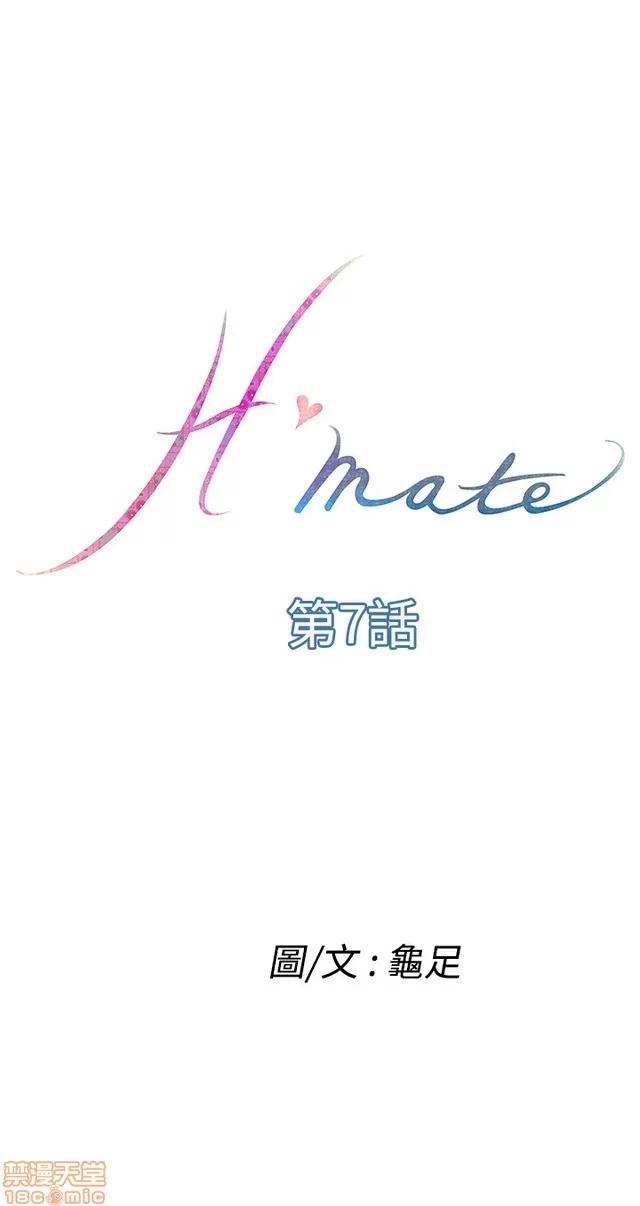 爱上男闺蜜 H-mate/好友同居/爱上男闺蜜/非常关系 第209页