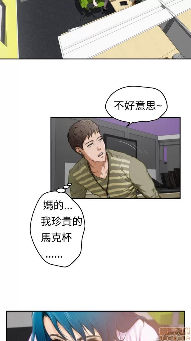 爱上男闺蜜 H-mate/好友同居/爱上男闺蜜/非常关系 第220页