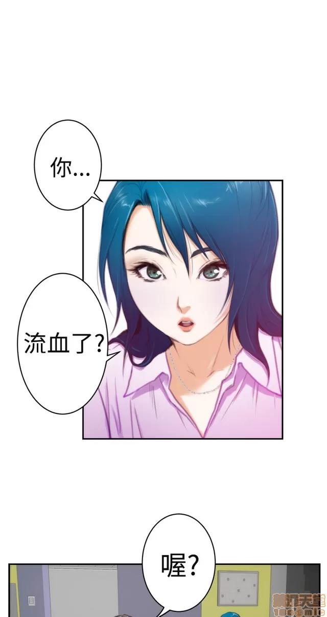 爱上男闺蜜 H-mate/好友同居/爱上男闺蜜/非常关系 第231页