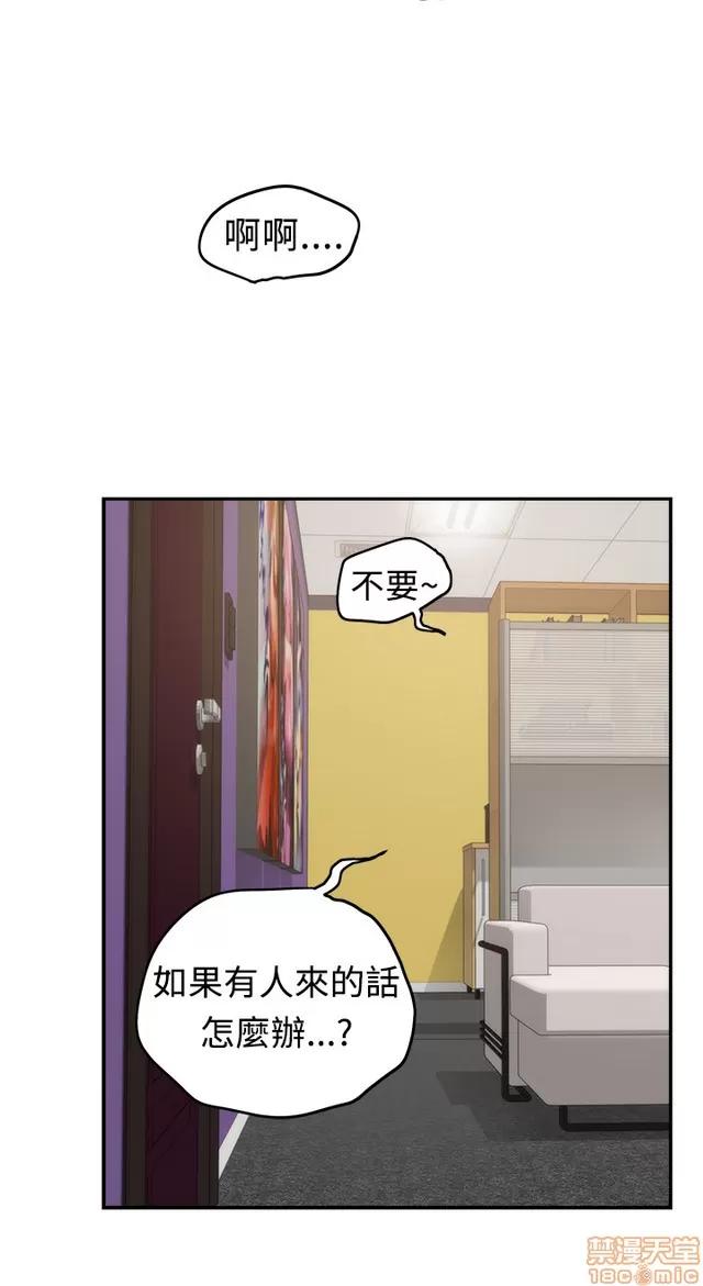 爱上男闺蜜 H-mate/好友同居/爱上男闺蜜/非常关系 第260页