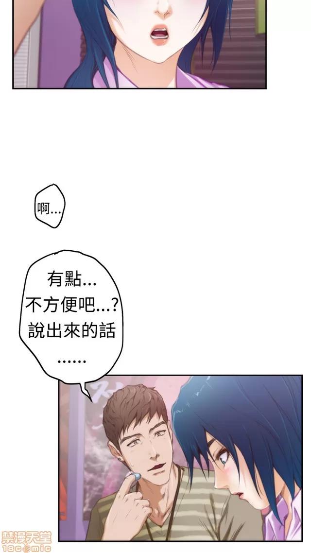 爱上男闺蜜 H-mate/好友同居/爱上男闺蜜/非常关系 第285页