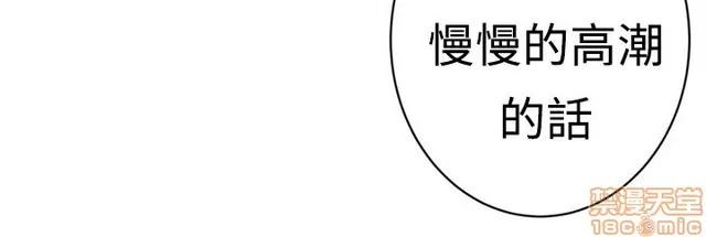 爱上男闺蜜 H-mate/好友同居/爱上男闺蜜/非常关系 第302页