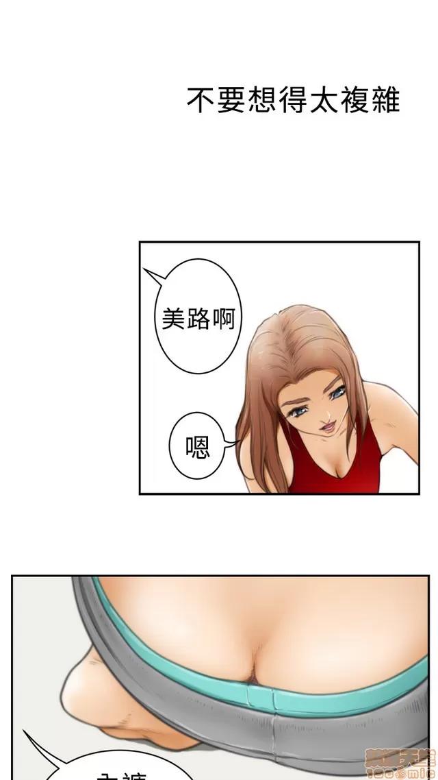 爱上男闺蜜 H-mate/好友同居/爱上男闺蜜/非常关系 第341页