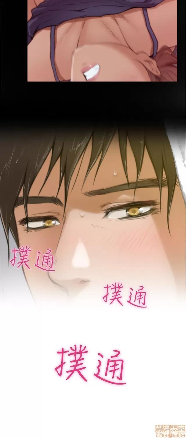 爱上男闺蜜 H-mate/好友同居/爱上男闺蜜/非常关系 第360页