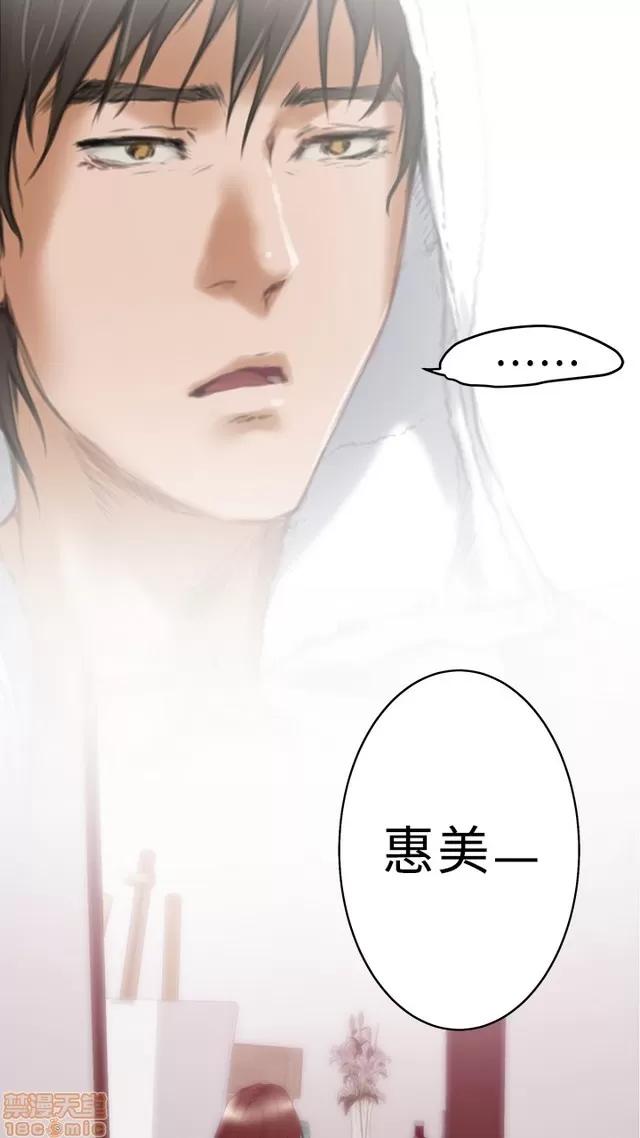 爱上男闺蜜 H-mate/好友同居/爱上男闺蜜/非常关系 第367页