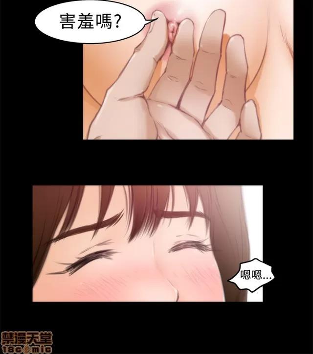 爱上男闺蜜 H-mate/好友同居/爱上男闺蜜/非常关系 第384页