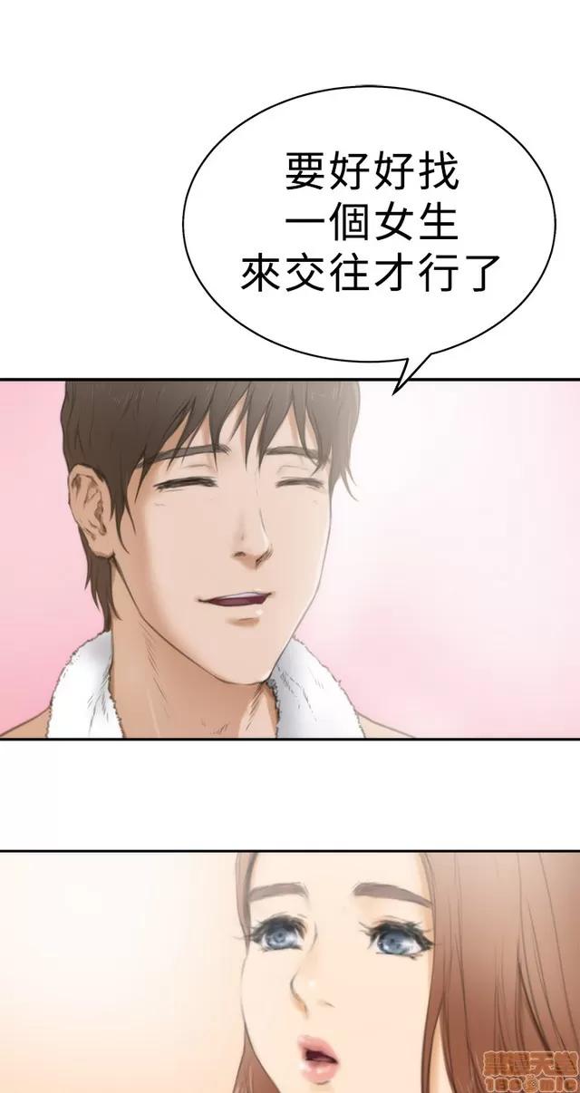 爱上男闺蜜 H-mate/好友同居/爱上男闺蜜/非常关系 第425页