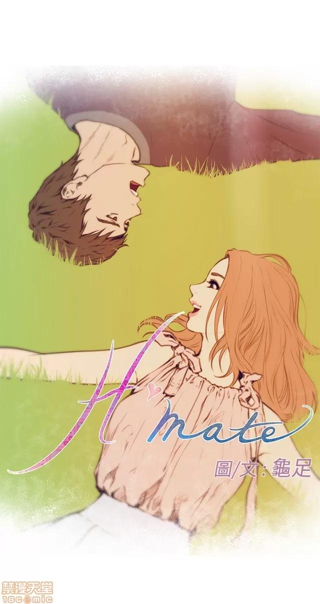 爱上男闺蜜 H-mate/好友同居/爱上男闺蜜/非常关系 第432页