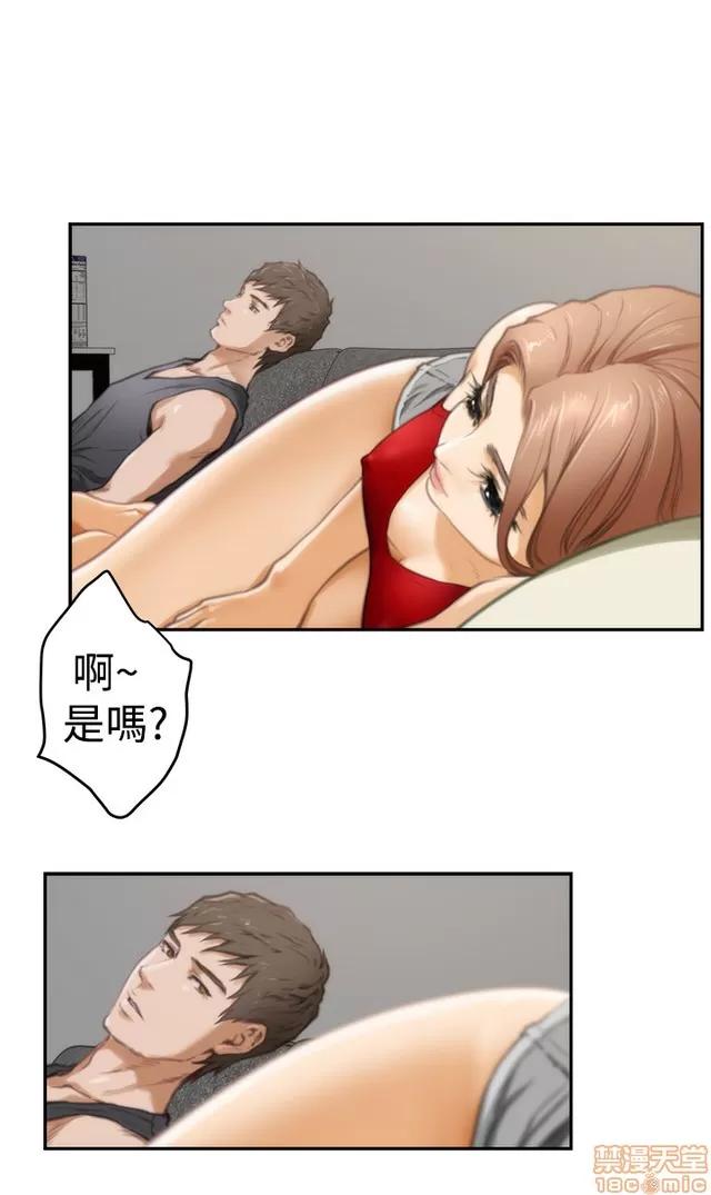 爱上男闺蜜 H-mate/好友同居/爱上男闺蜜/非常关系 第436页
