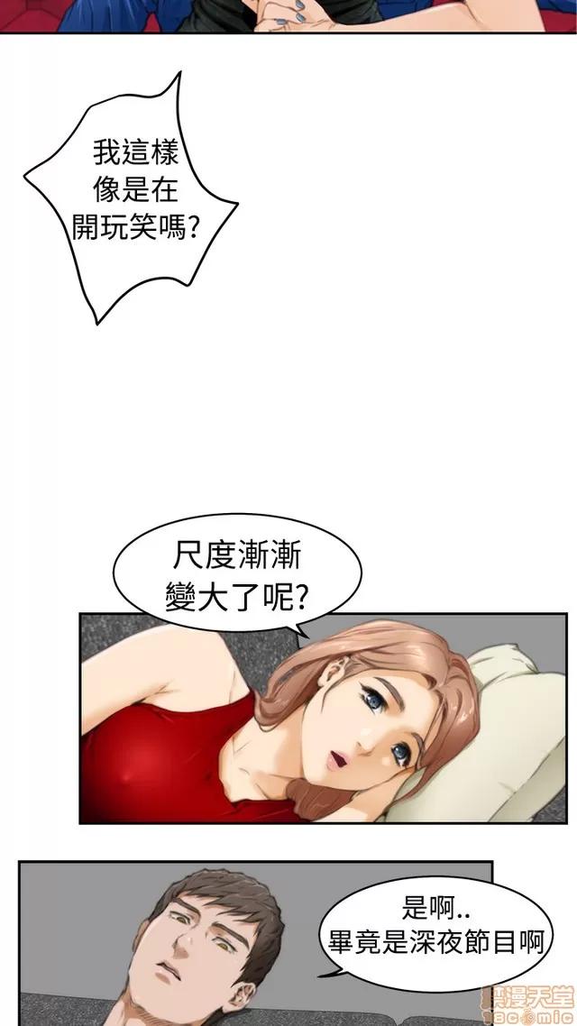 爱上男闺蜜 H-mate/好友同居/爱上男闺蜜/非常关系 第445页