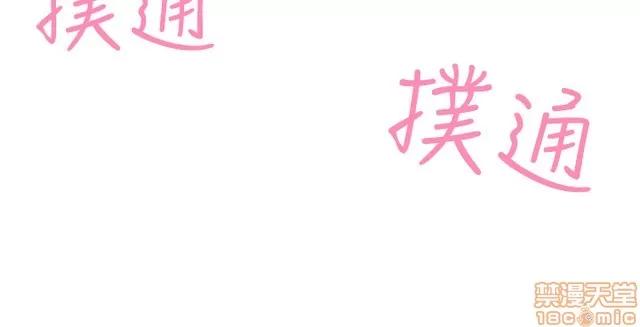 爱上男闺蜜 H-mate/好友同居/爱上男闺蜜/非常关系 第465页