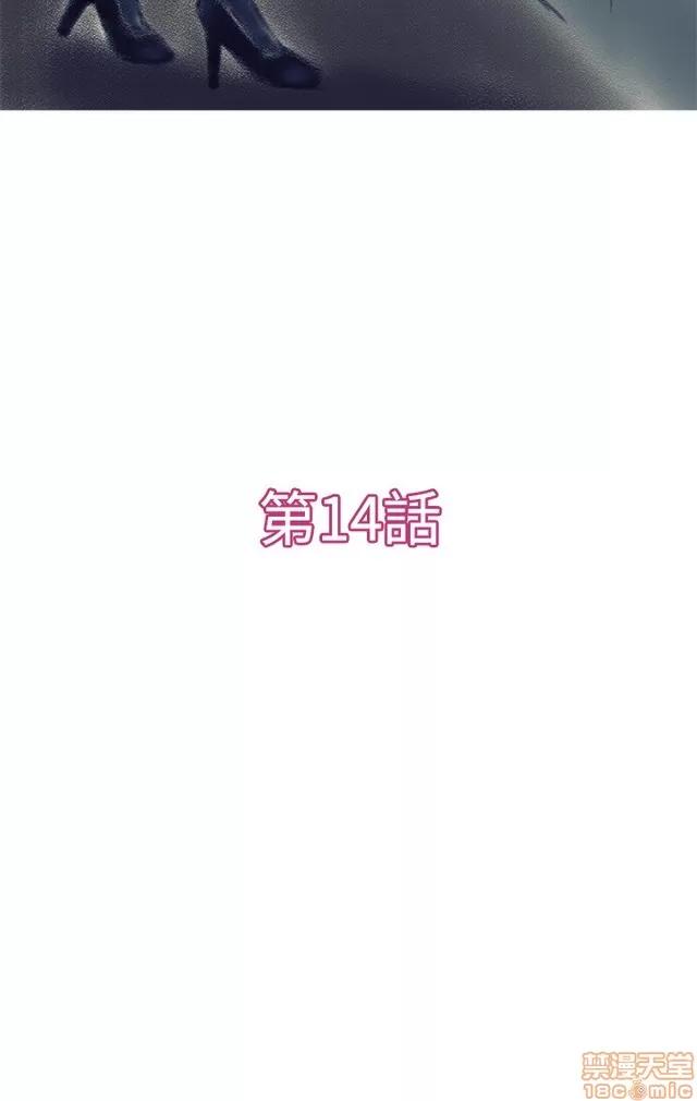 爱上男闺蜜 H-Mate 2 第2页