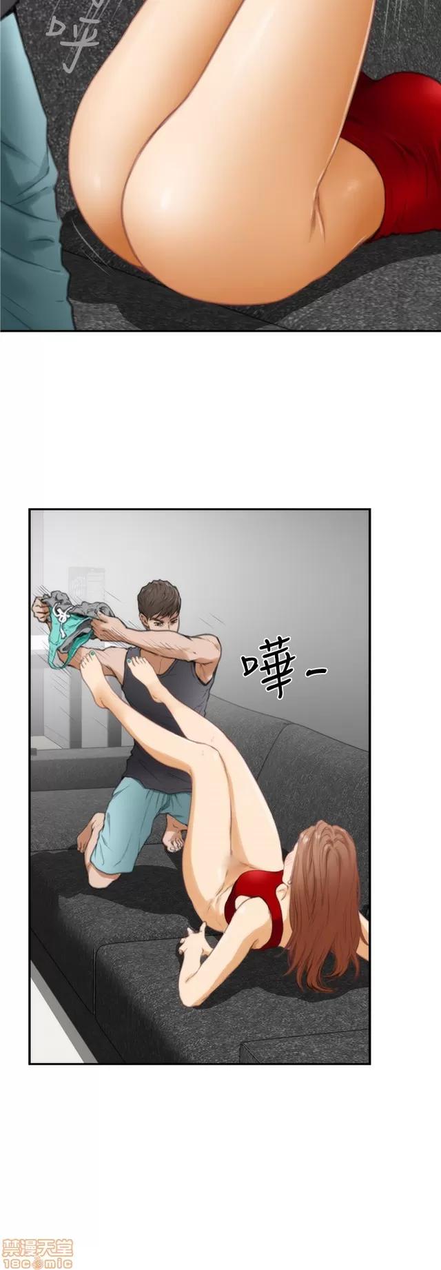 爱上男闺蜜 H-Mate 2 第21页