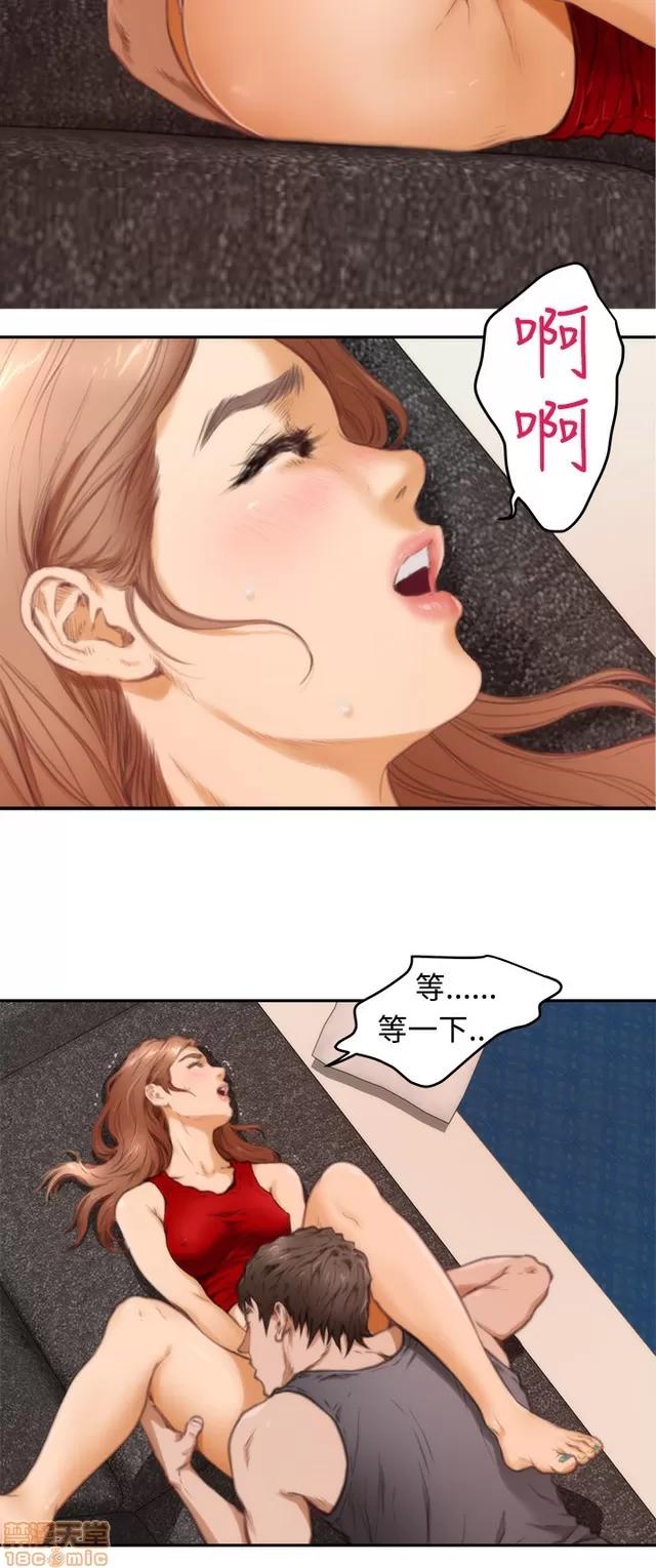 爱上男闺蜜 H-Mate 2 第35页
