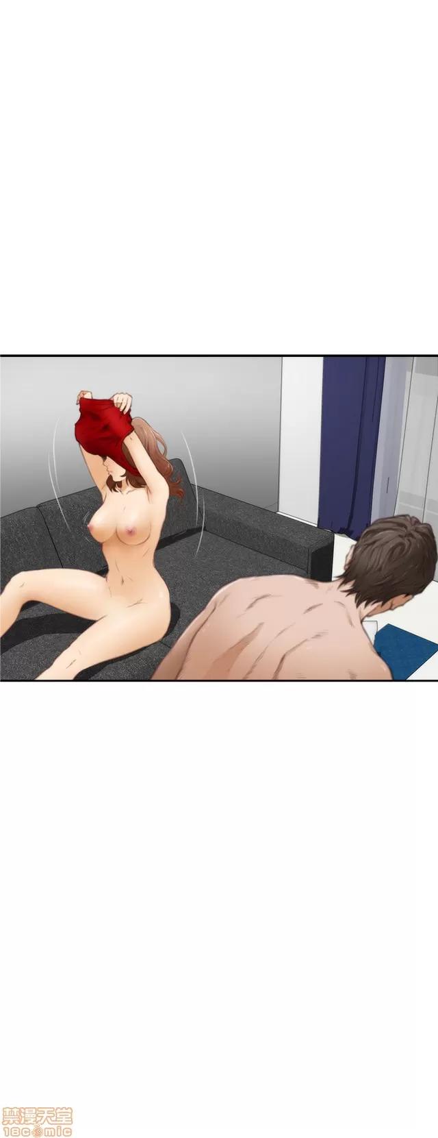 爱上男闺蜜 H-Mate 2 第63页