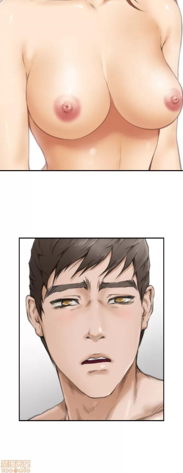 爱上男闺蜜 H-Mate 2 第112页