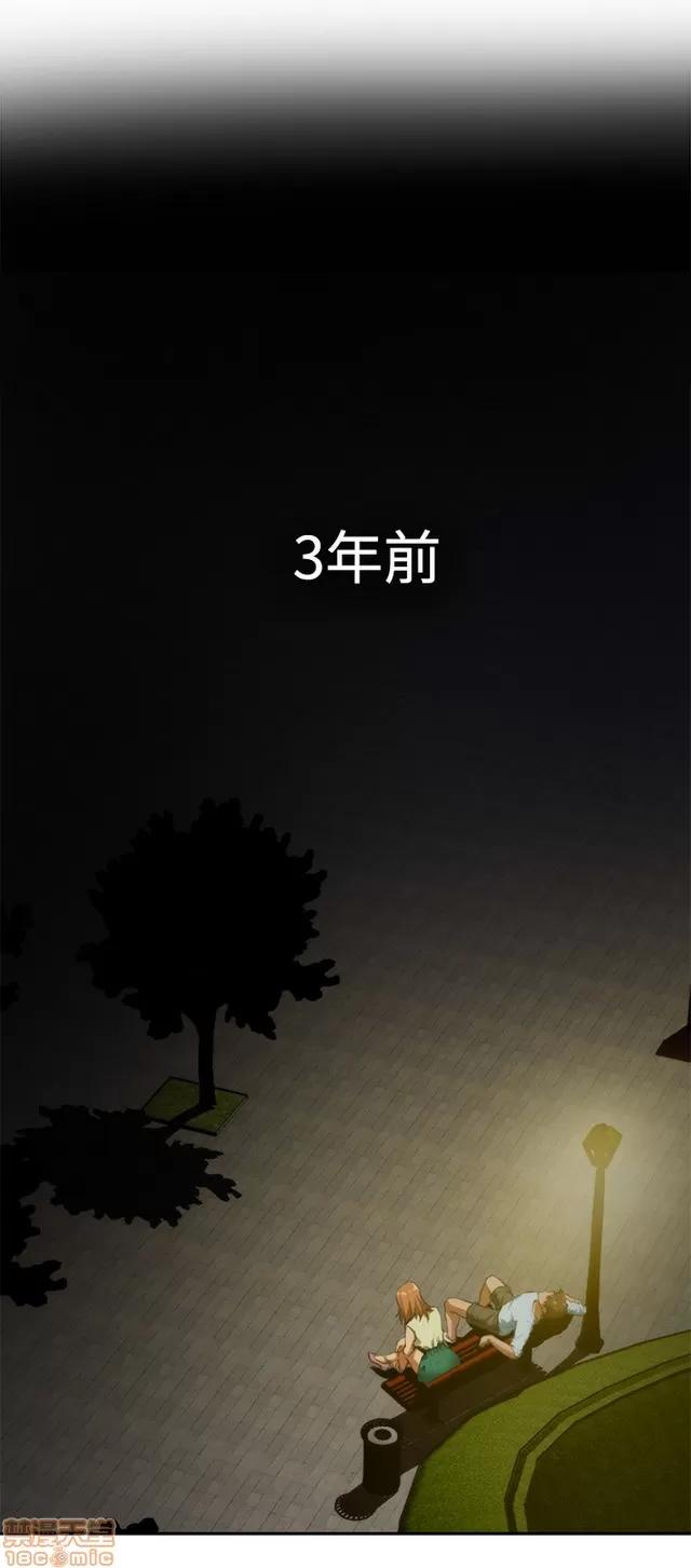 爱上男闺蜜 H-Mate 2 第114页