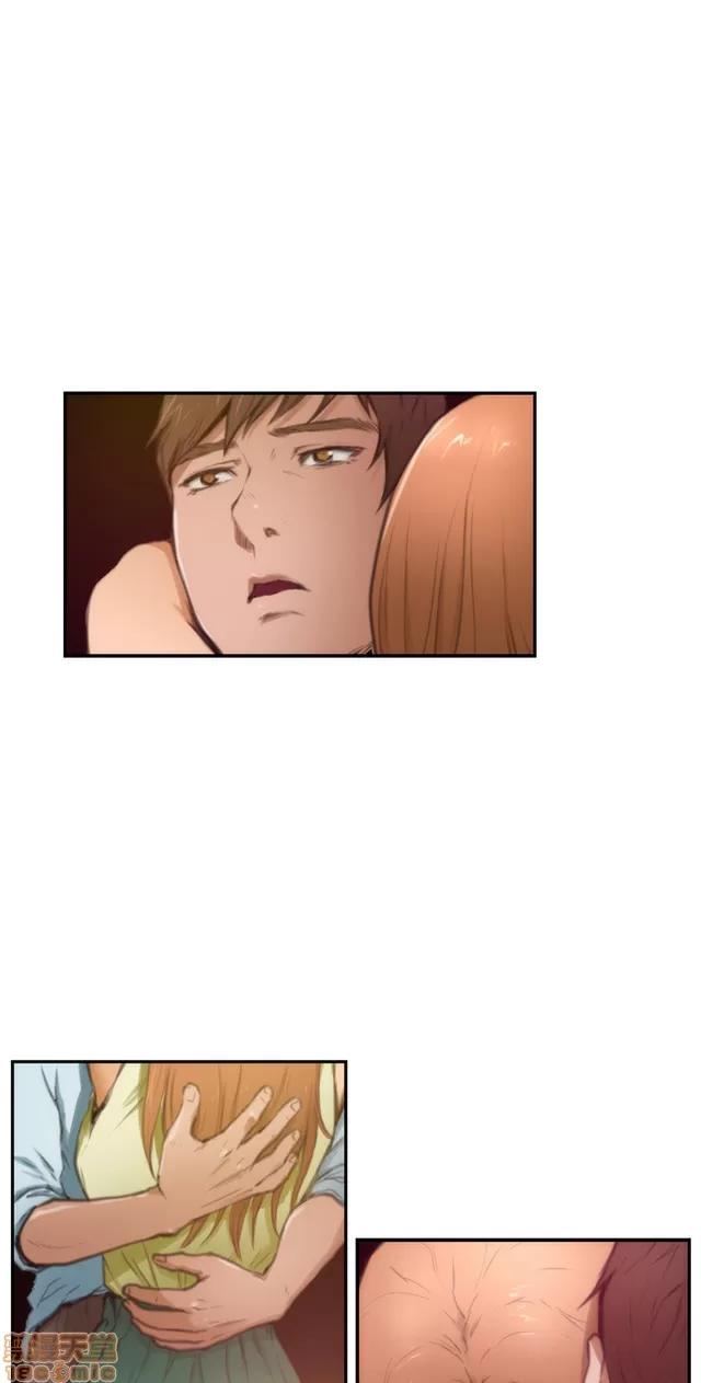 爱上男闺蜜 H-Mate 2 第128页
