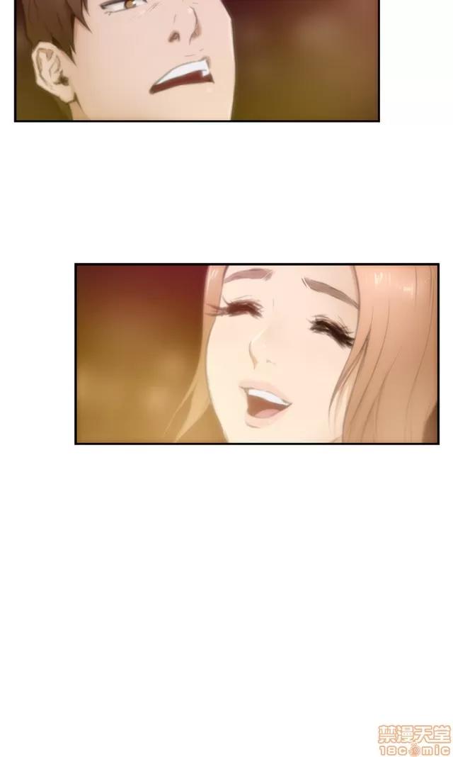 爱上男闺蜜 H-Mate 2 第131页