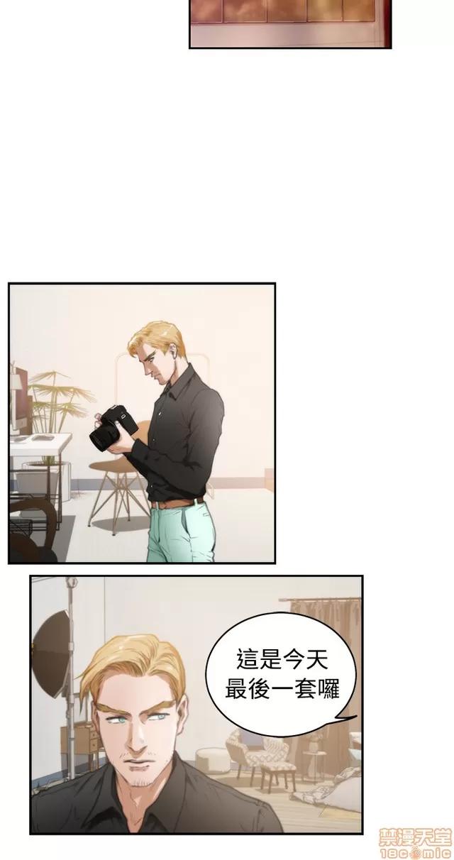 爱上男闺蜜 H-Mate 2 第182页