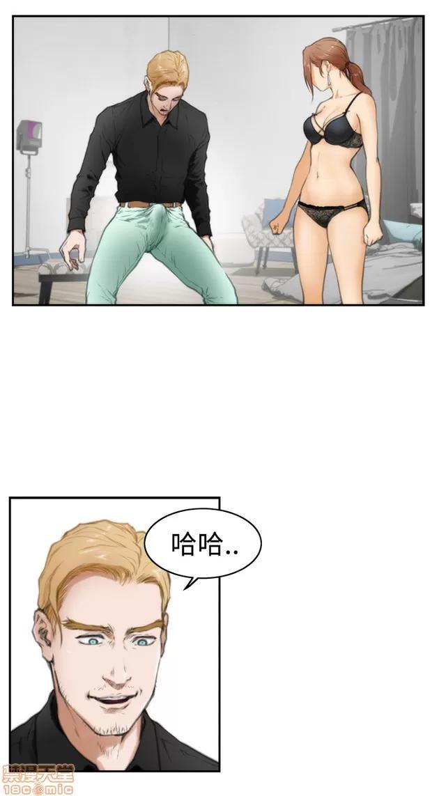 爱上男闺蜜 H-Mate 2 第195页