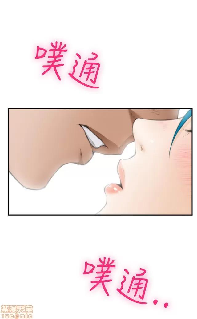 爱上男闺蜜 H-Mate 2 第219页