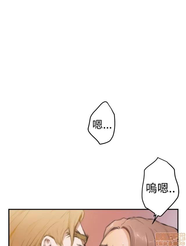 爱上男闺蜜 H-Mate 2 第224页