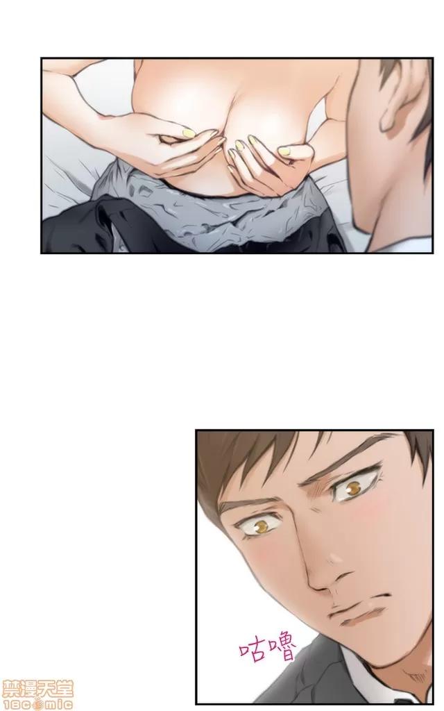 爱上男闺蜜 H-Mate 2 第251页
