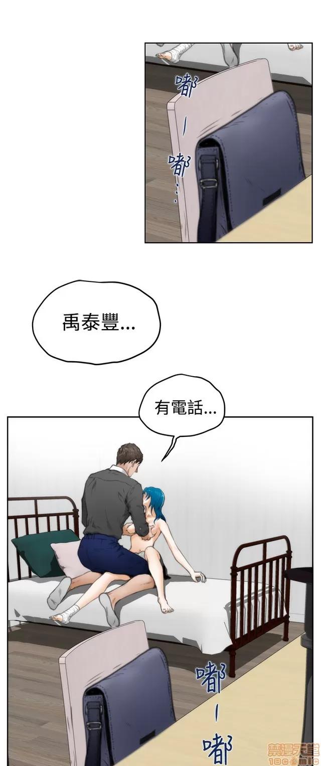 爱上男闺蜜 H-Mate 2 第295页
