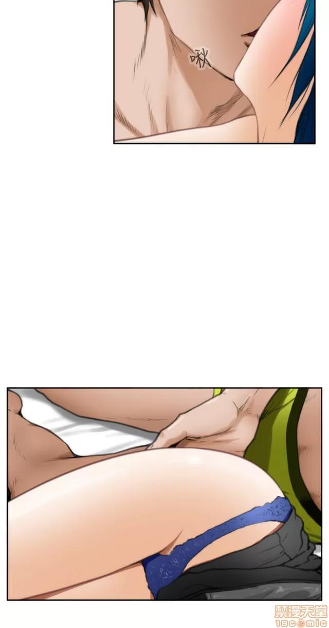 爱上男闺蜜 H-Mate 2 第309页