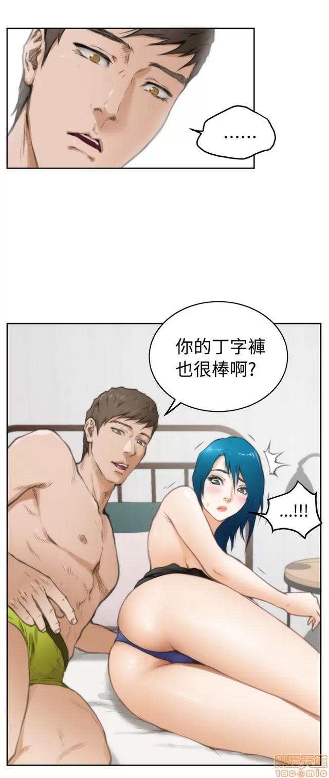 爱上男闺蜜 H-Mate 2 第315页