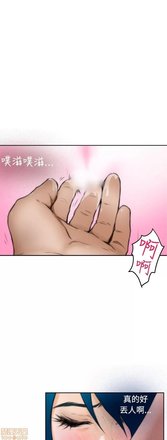 爱上男闺蜜 H-Mate 2 第324页