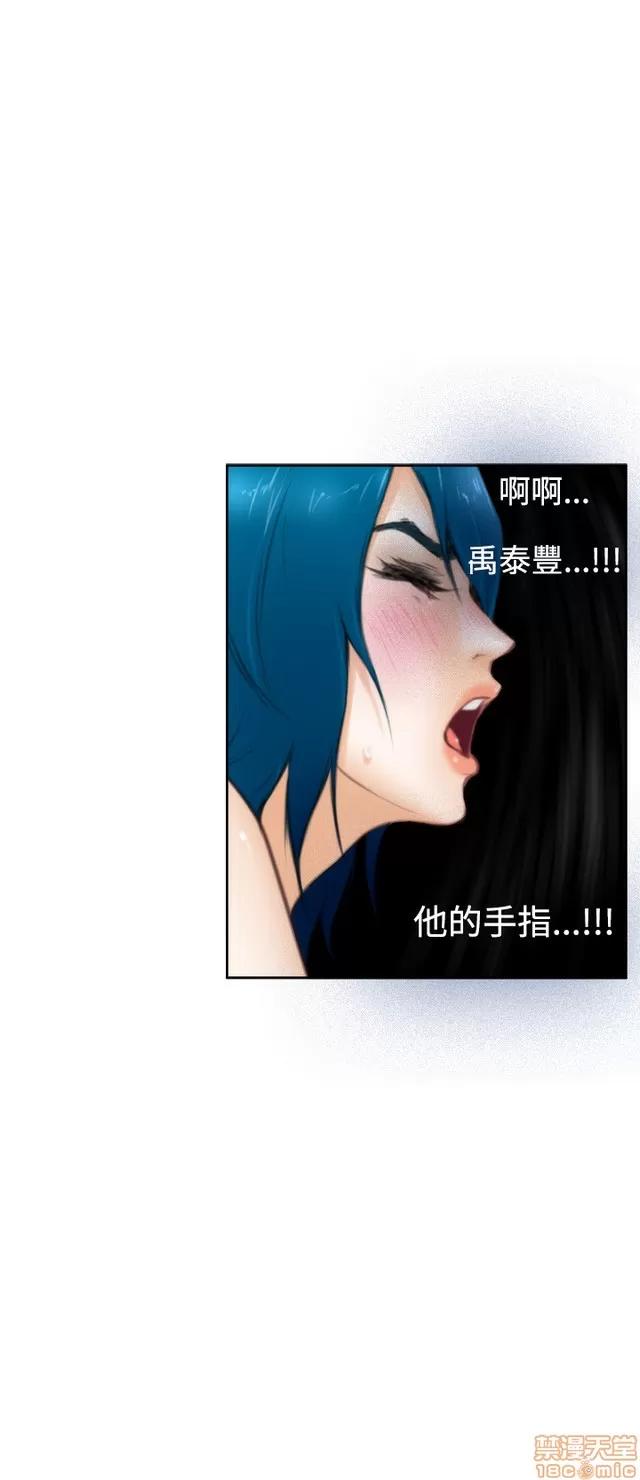 爱上男闺蜜 H-Mate 2 第326页