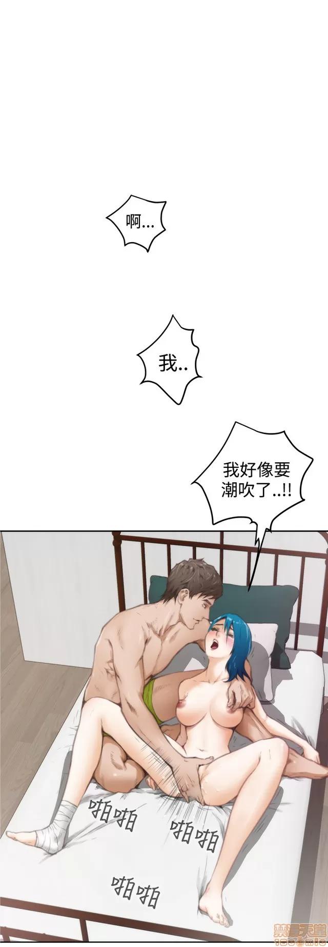 爱上男闺蜜 H-Mate 2 第332页