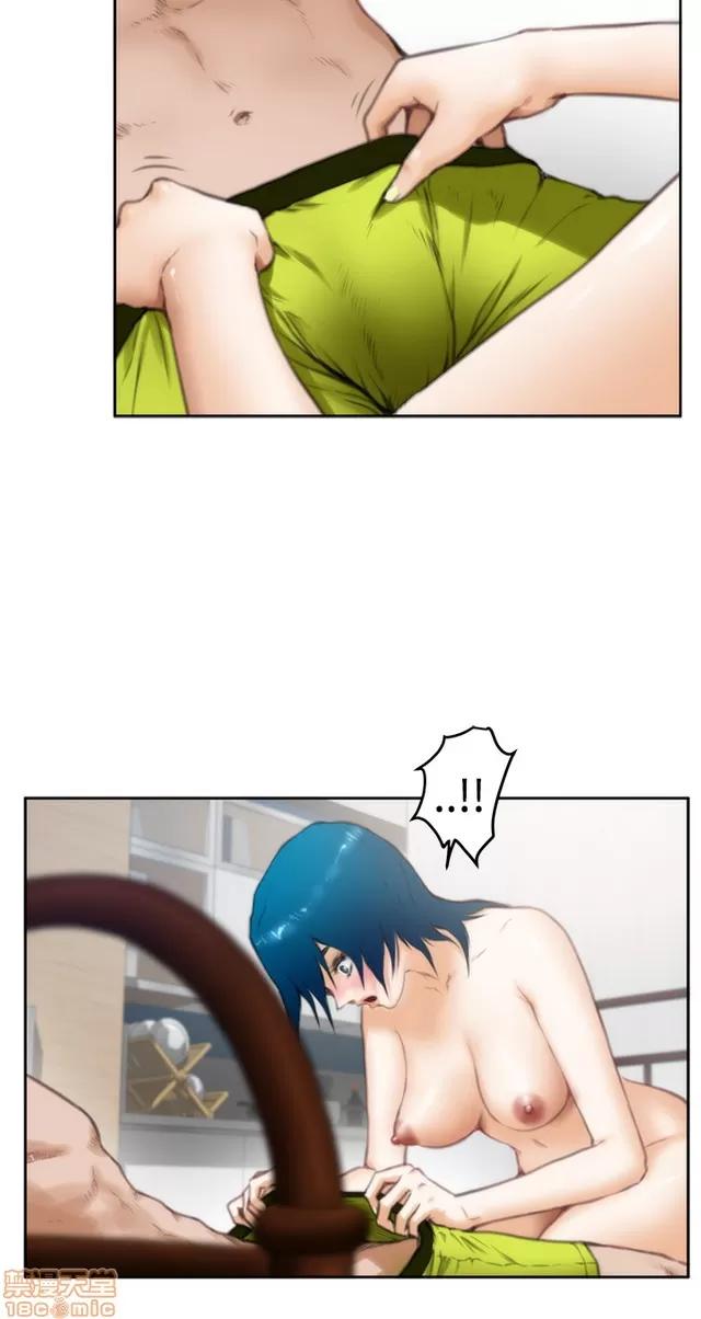 爱上男闺蜜 H-Mate 2 第359页
