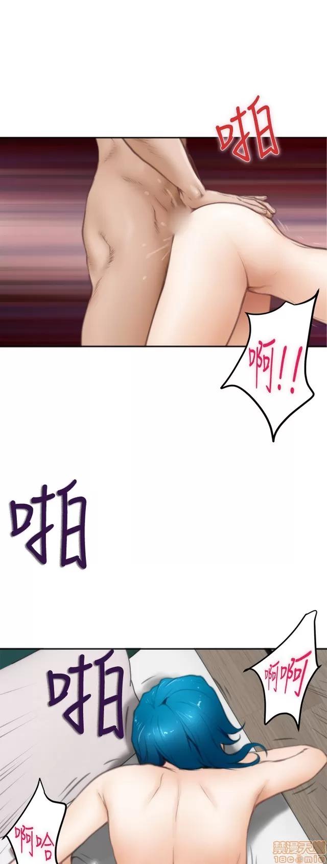 爱上男闺蜜 H-Mate 2 第382页