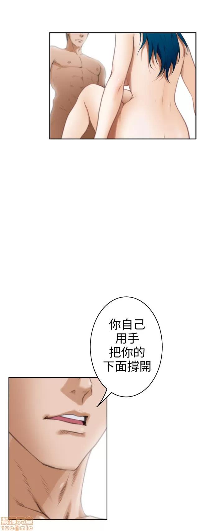爱上男闺蜜 H-Mate 2 第389页