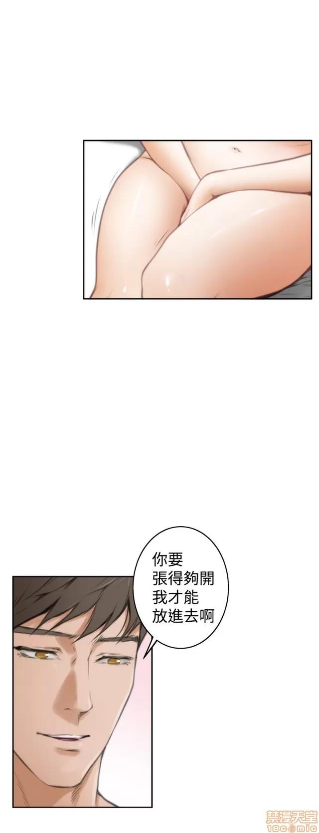 爱上男闺蜜 H-Mate 2 第391页