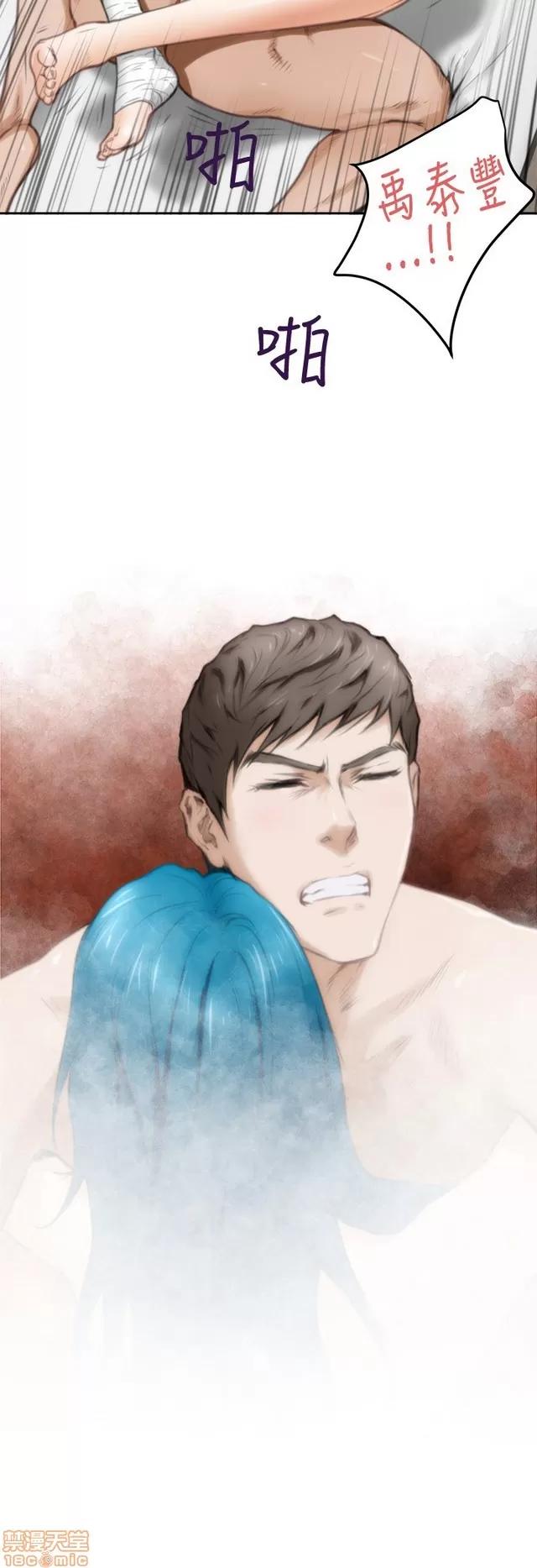爱上男闺蜜 H-Mate 2 第397页