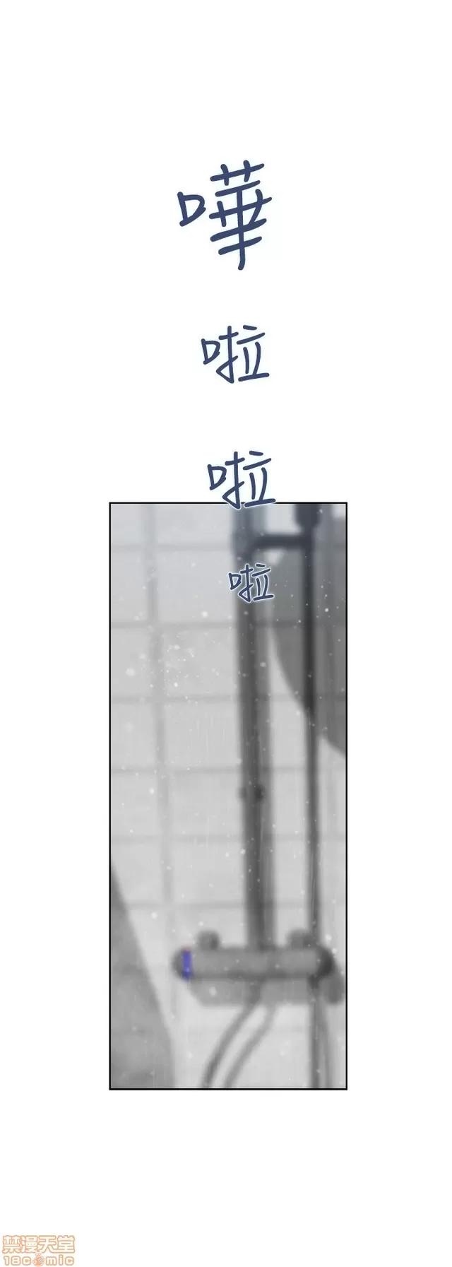 爱上男闺蜜 H-Mate 2 第412页