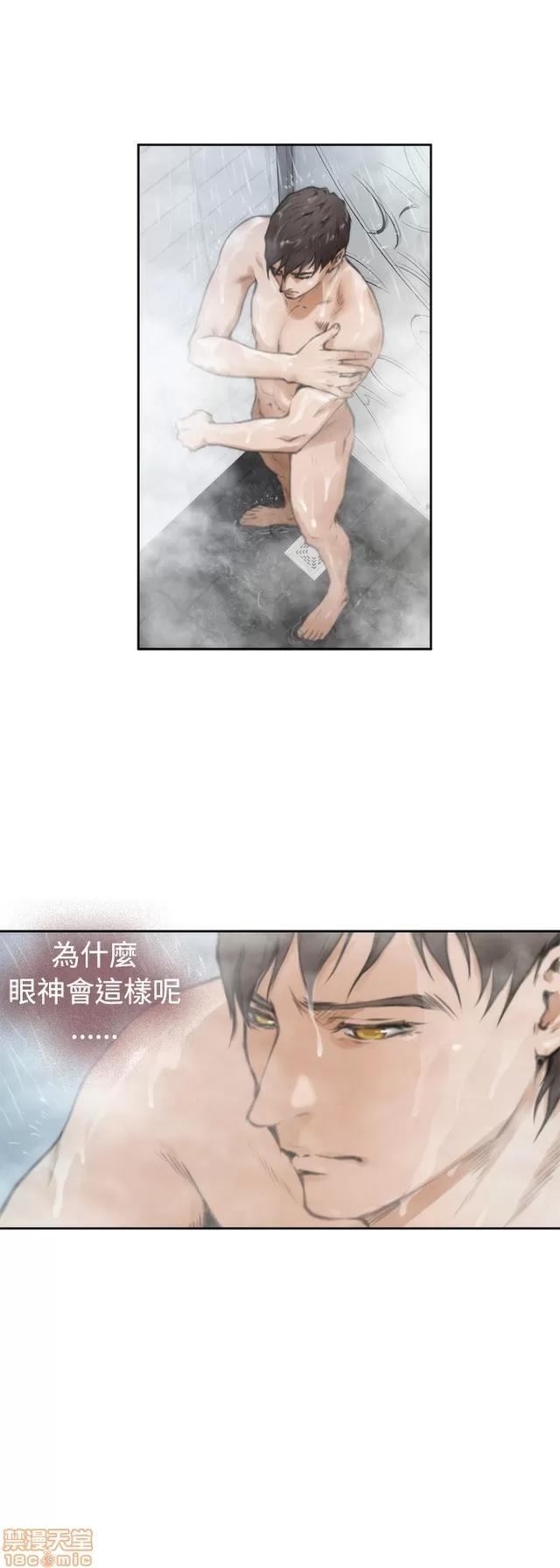 爱上男闺蜜 H-Mate 2 第413页
