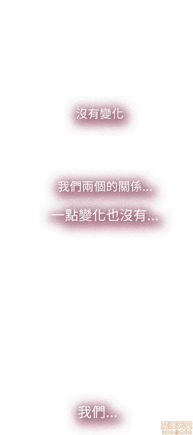 爱上男闺蜜 H-Mate 2 第418页