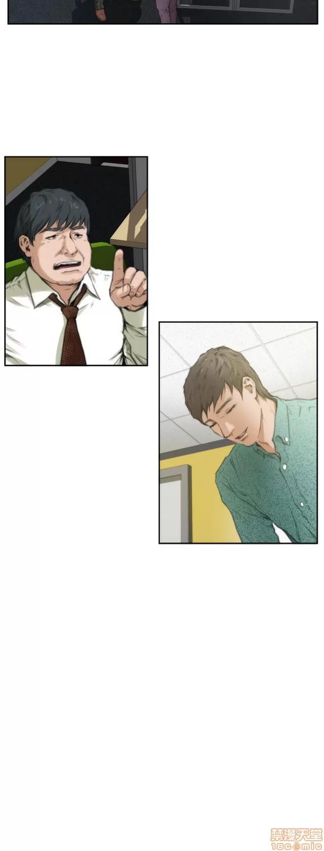 爱上男闺蜜 H-Mate 2 第421页