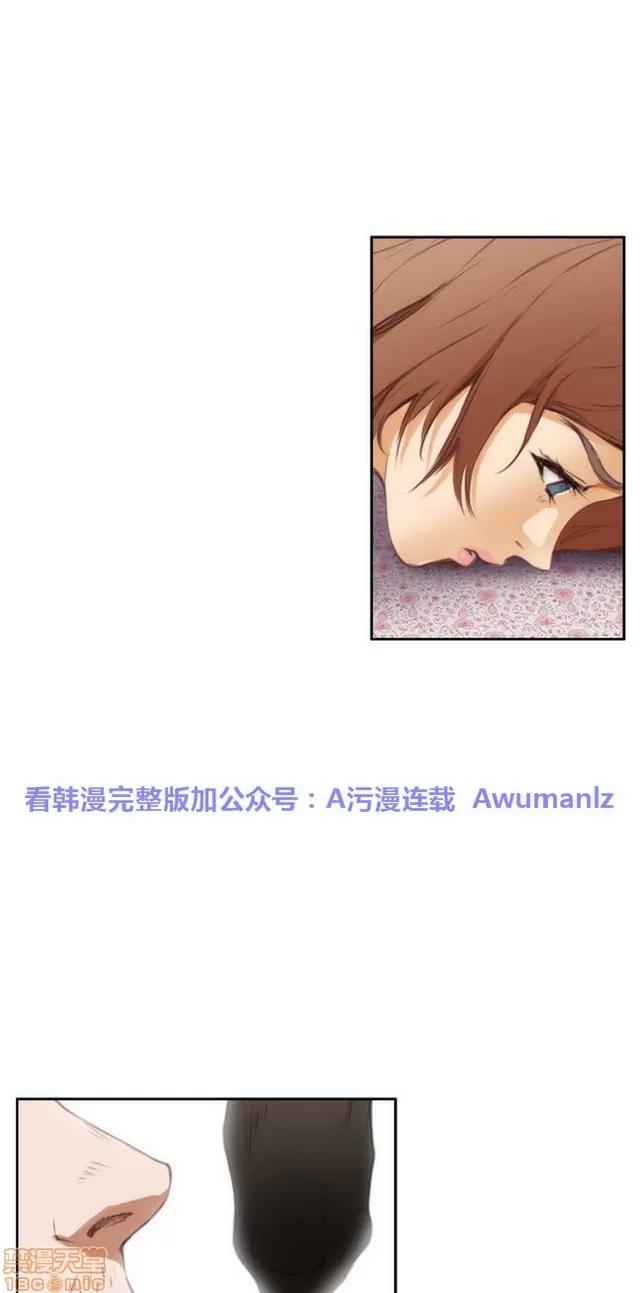 爱上男闺蜜 H-Mate 3 第154页