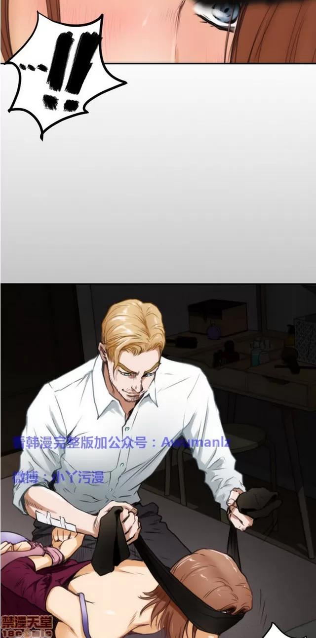 爱上男闺蜜 H-Mate 3 第159页