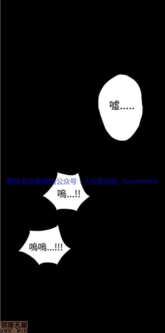 爱上男闺蜜 H-Mate 3 第163页